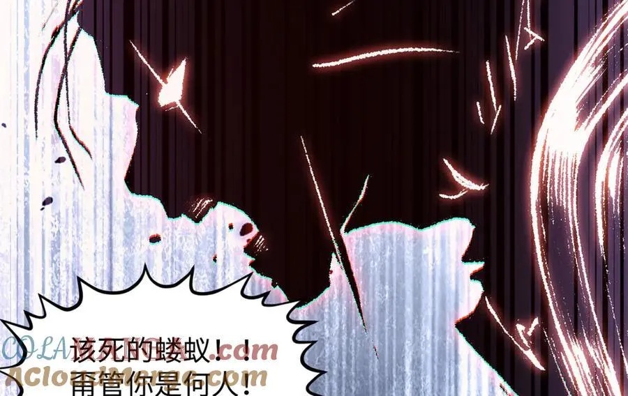 184 不死不休44