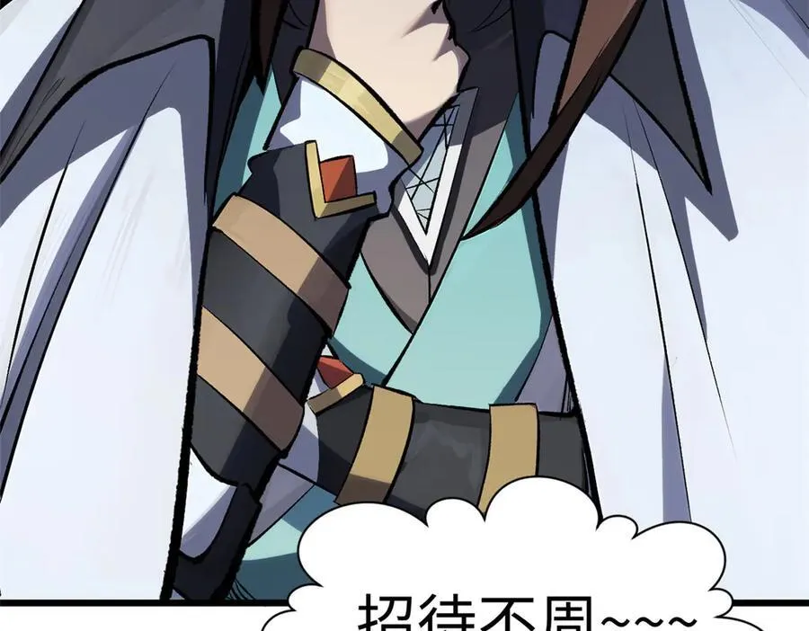 181 诅咒？包的219