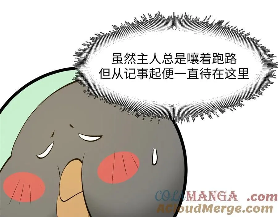 189 再见,李掌教32