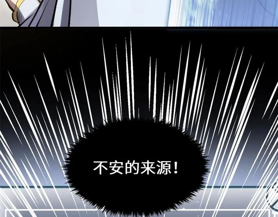 181 诅咒？包的27