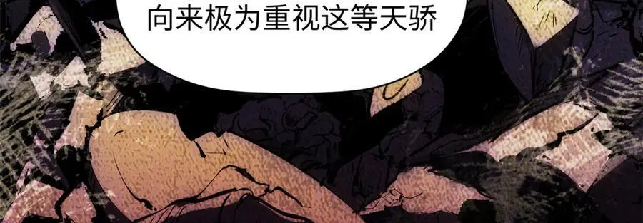 187 杀光天兵天将？我吗134