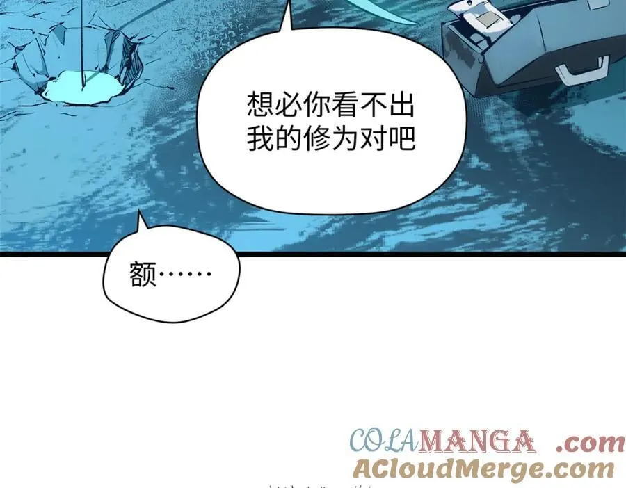 188 仙帝气运12