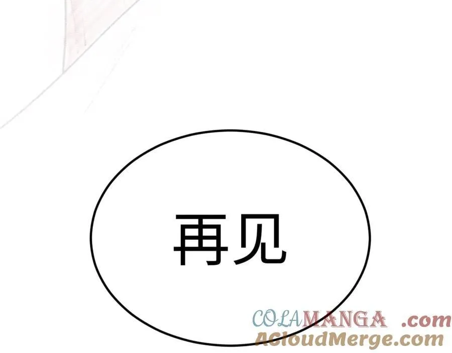 189 再见,李掌教252