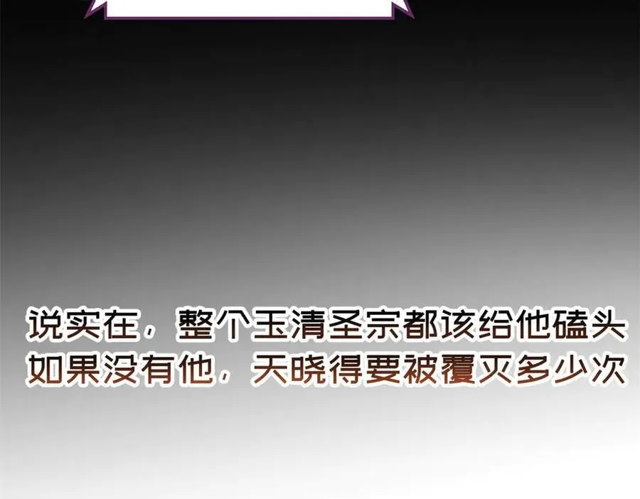 189 再见,李掌教230
