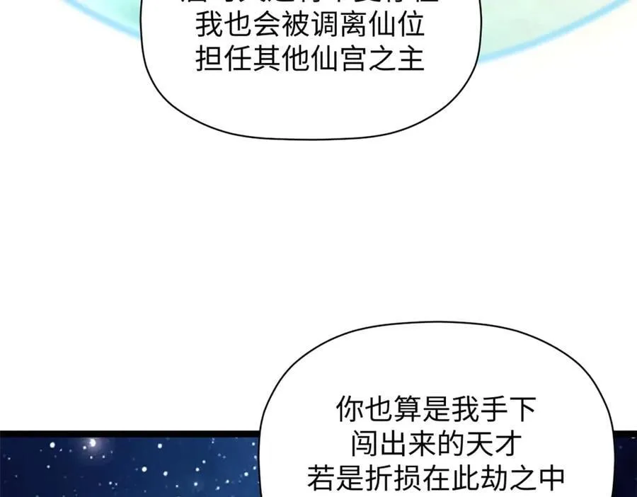 187 杀光天兵天将？我吗55