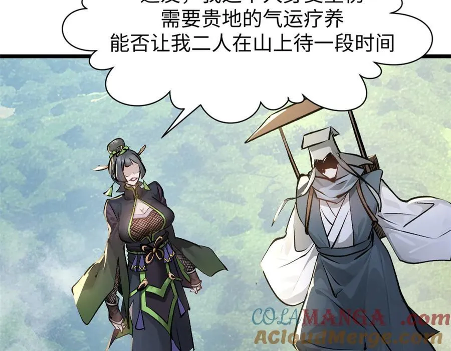 182 强敌来袭124