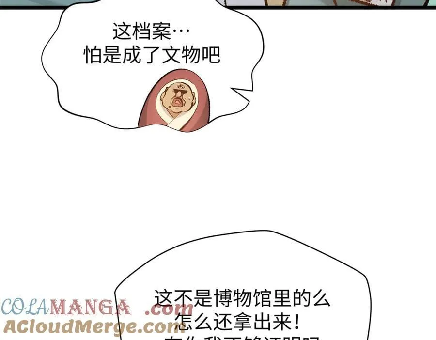 184 不死不休124