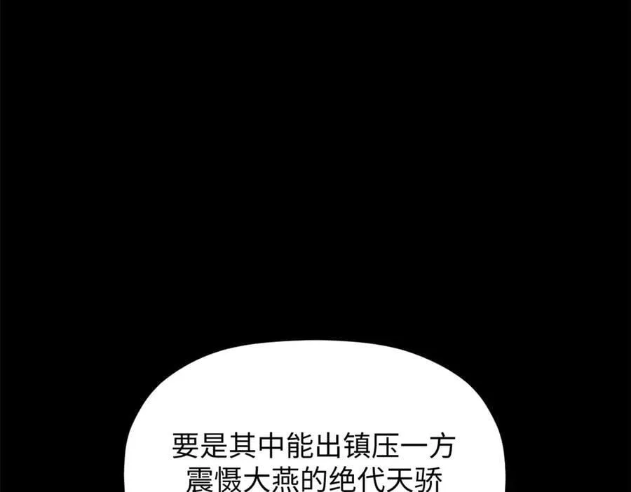 189 再见,李掌教79