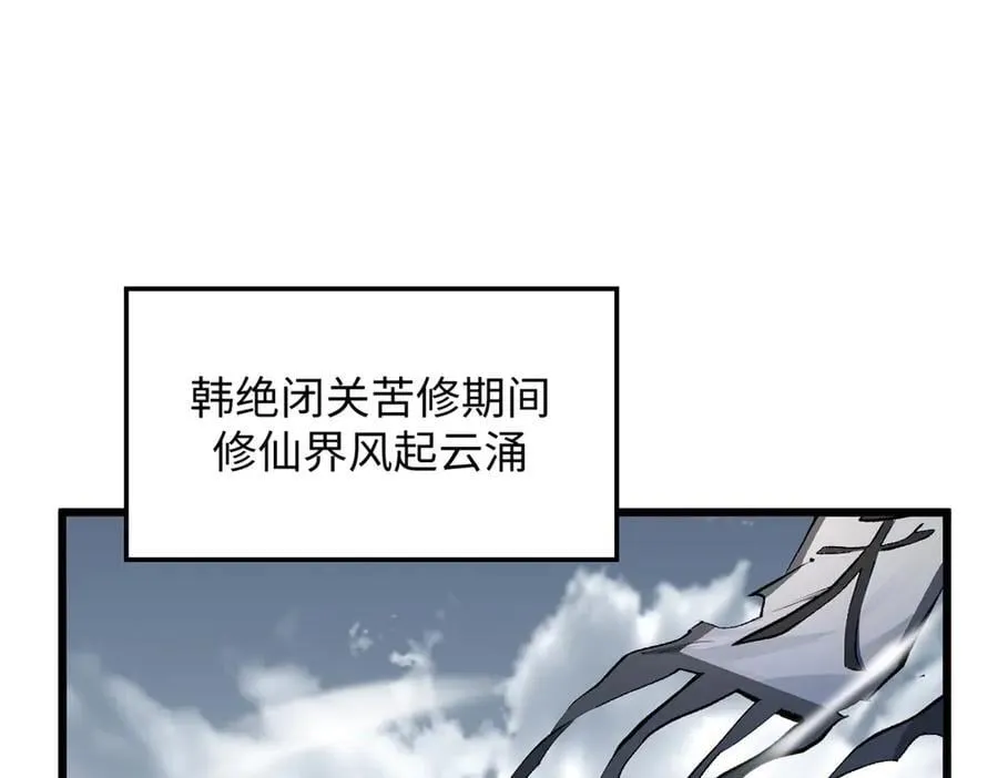 188 仙帝气运115