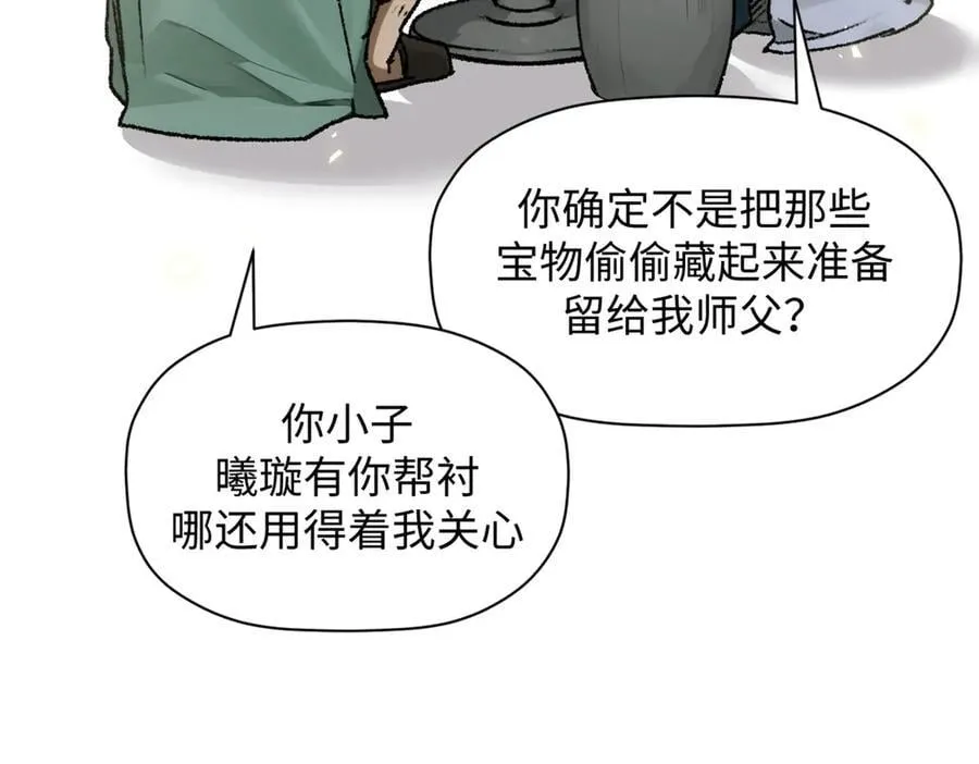 188 仙帝气运159