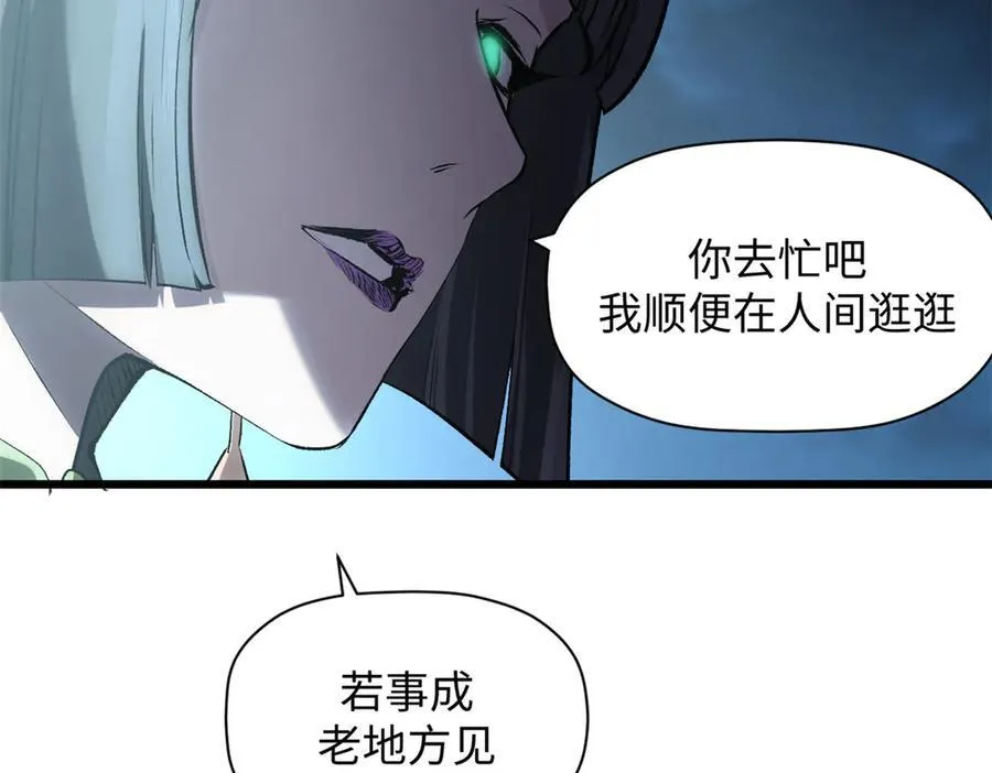 180 黑白无常149