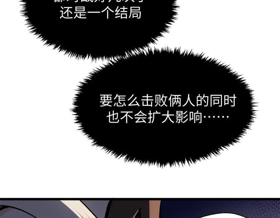 182 强敌来袭83