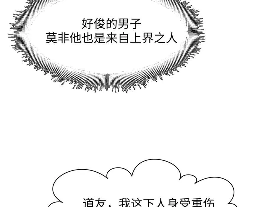182 强敌来袭123
