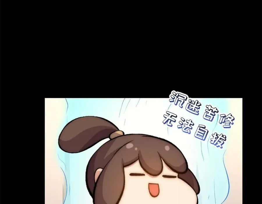 189 再见,李掌教217
