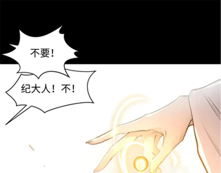 181 诅咒？包的102