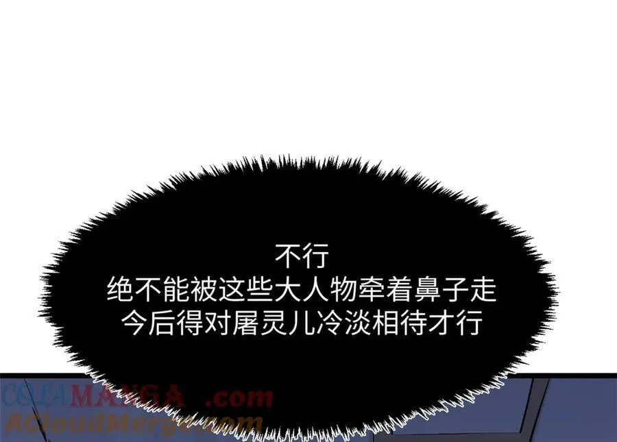 185 聚时欢笑满堂间156
