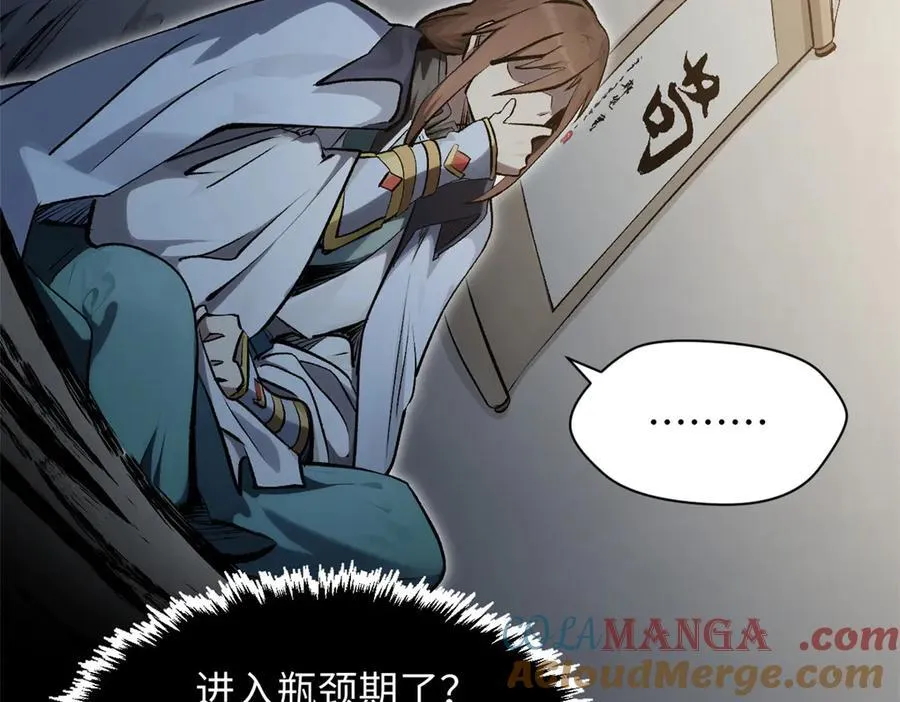 181 诅咒？包的16