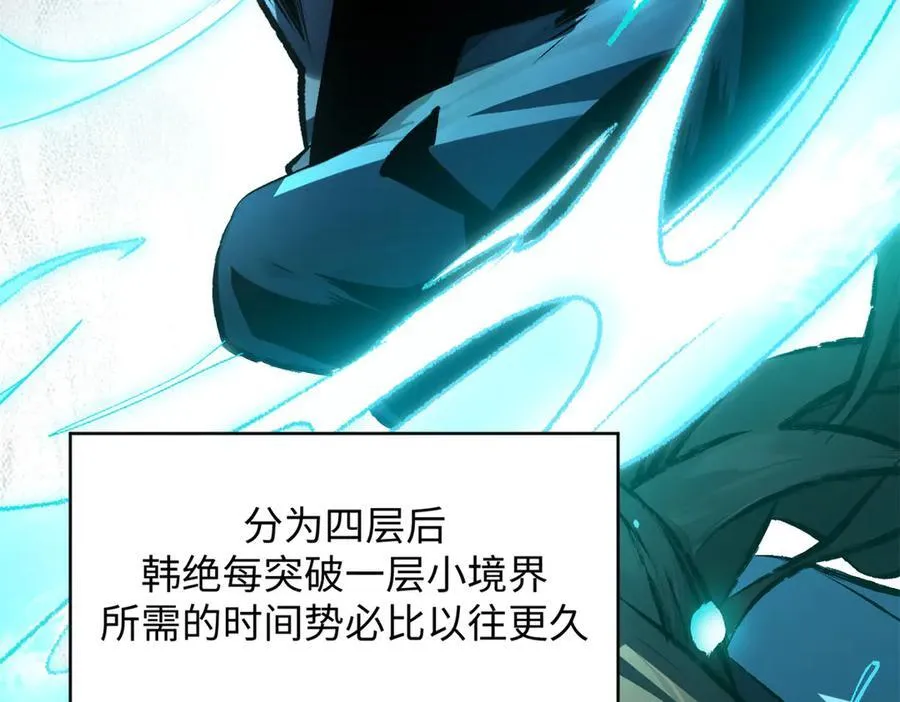 184 不死不休115