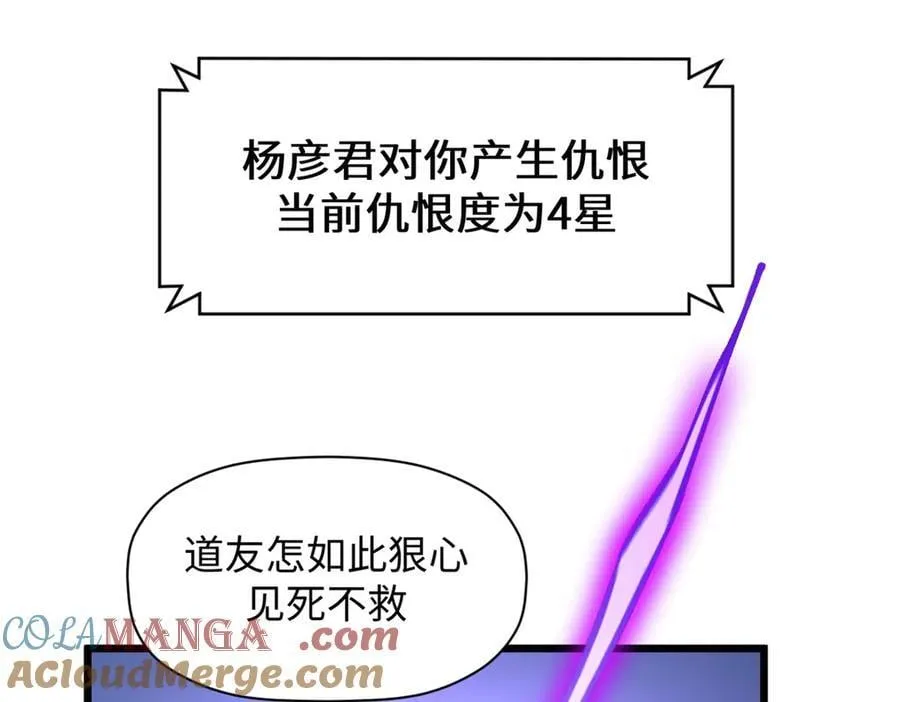 182 强敌来袭132