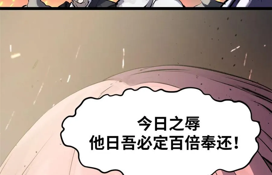181 诅咒？包的141