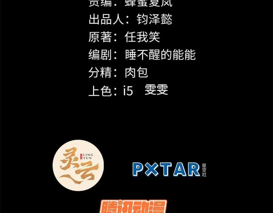 181 诅咒？包的1