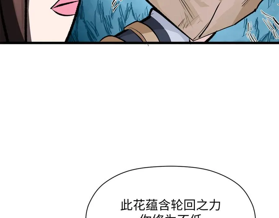180 黑白无常102