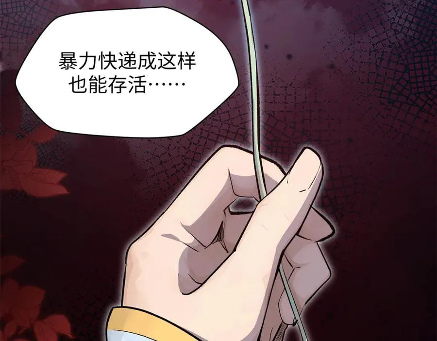 180 黑白无常118