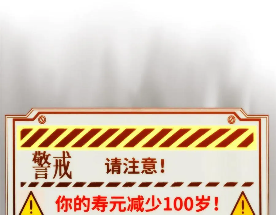 181 诅咒？包的221