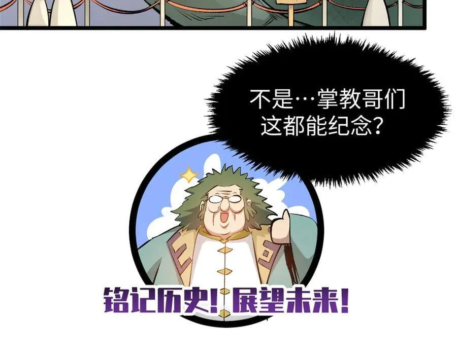 182 强敌来袭118