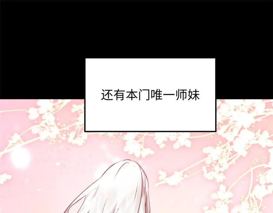 189 再见,李掌教49