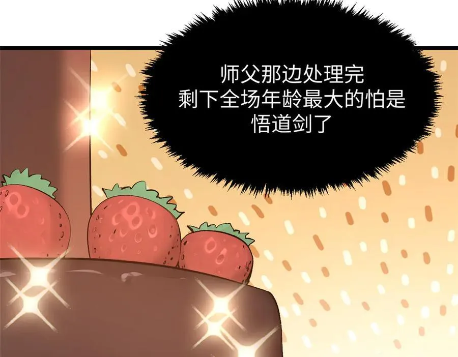 185 聚时欢笑满堂间95