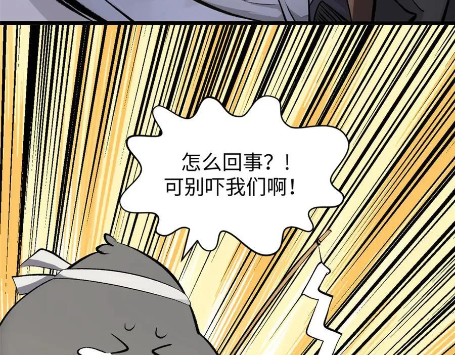 180 黑白无常9