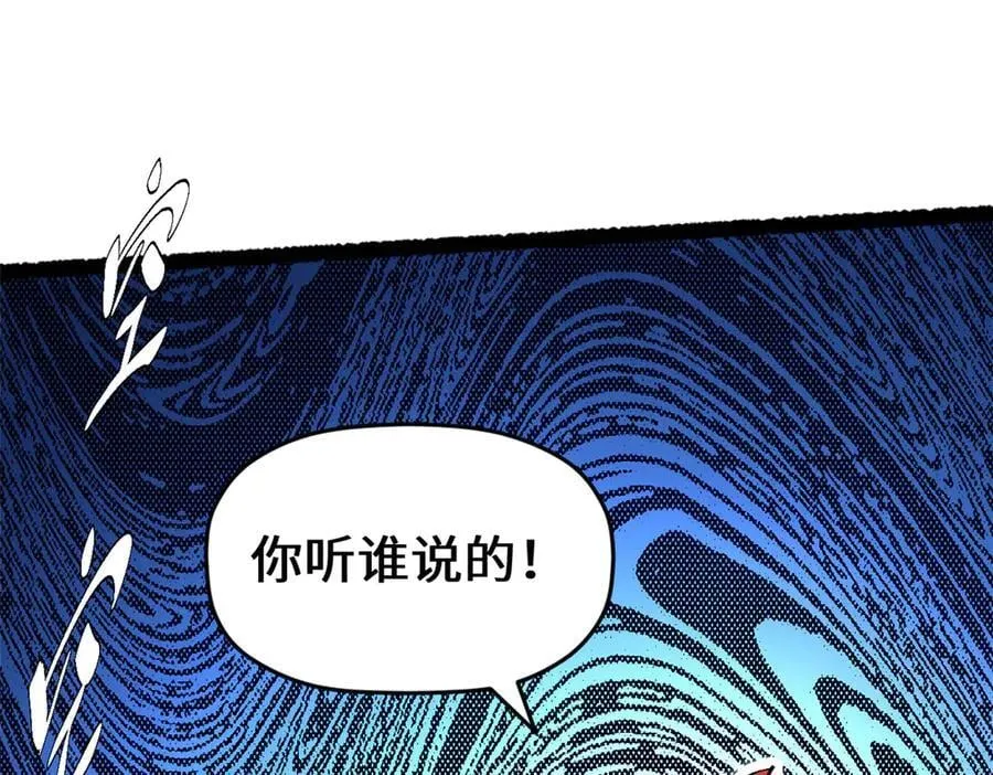 187 杀光天兵天将？我吗27
