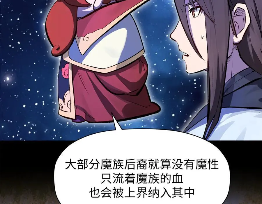 187 杀光天兵天将？我吗75
