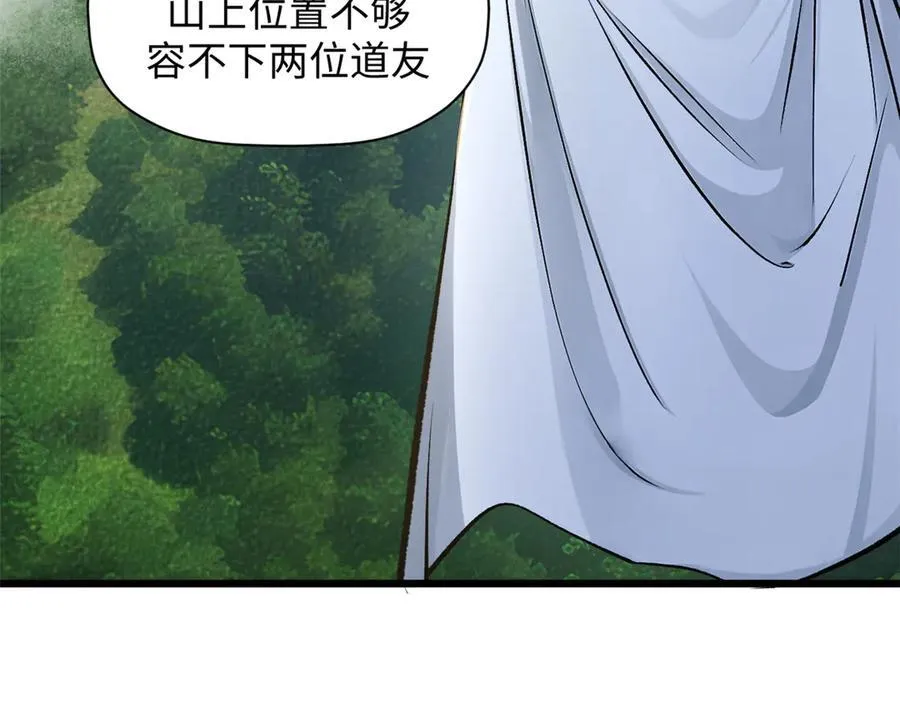 182 强敌来袭127