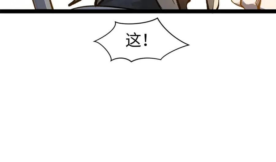 183 散仙之战173