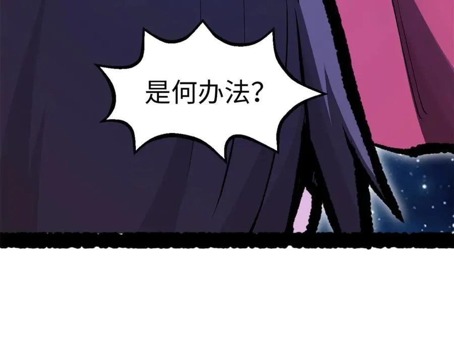 187 杀光天兵天将？我吗109