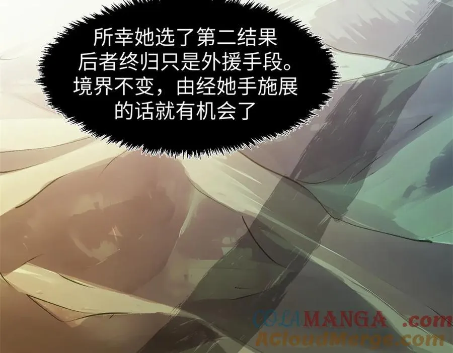 183 散仙之战132