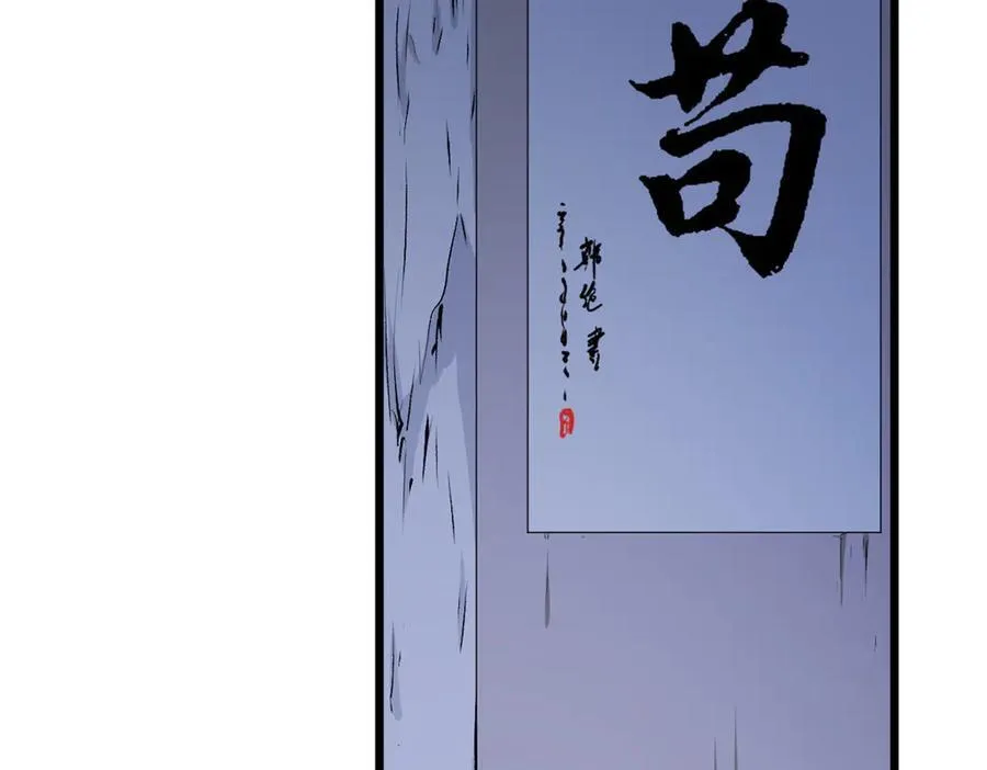 187 杀光天兵天将？我吗195