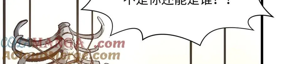 182 强敌来袭116