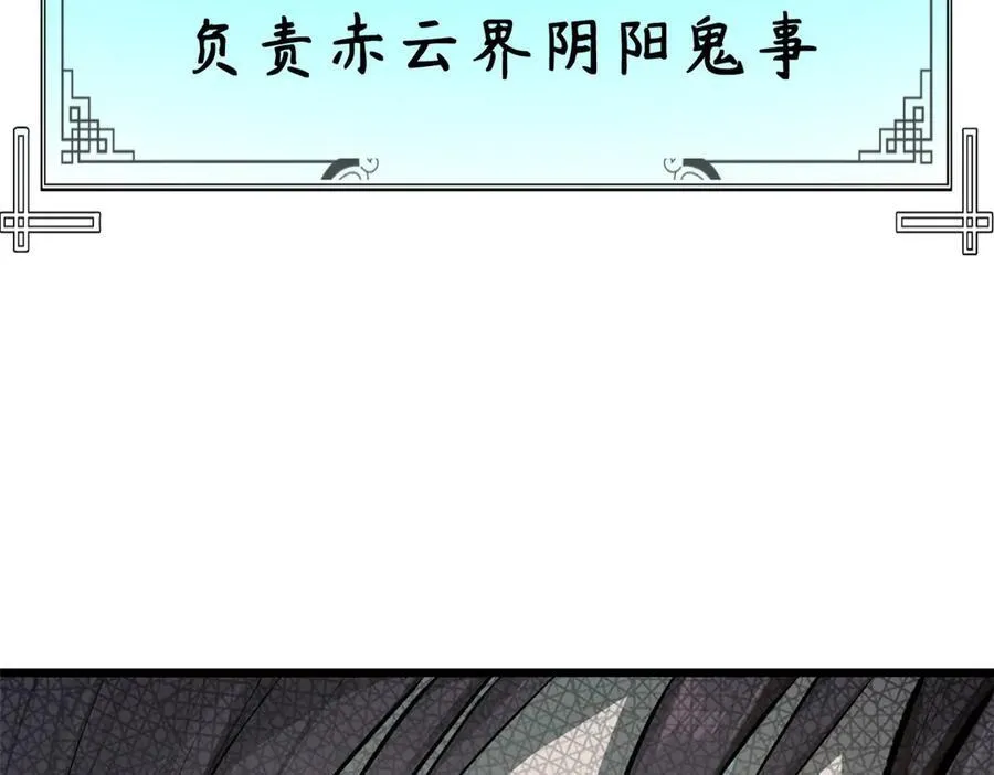 180 黑白无常66