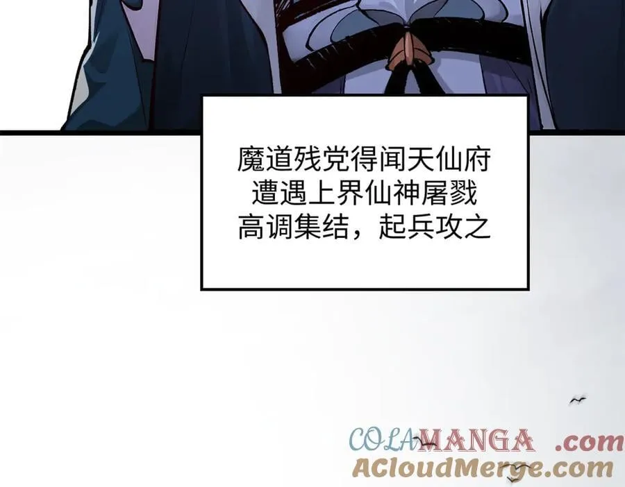 188 仙帝气运124