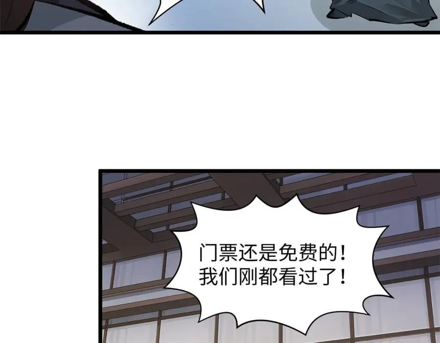 182 强敌来袭114
