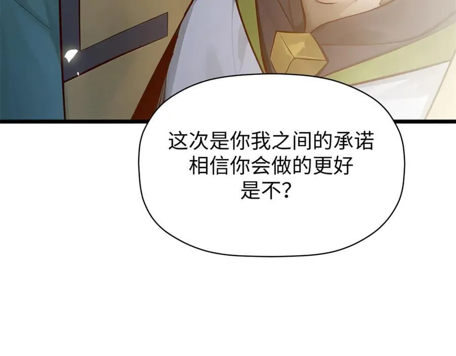 189 再见,李掌教9