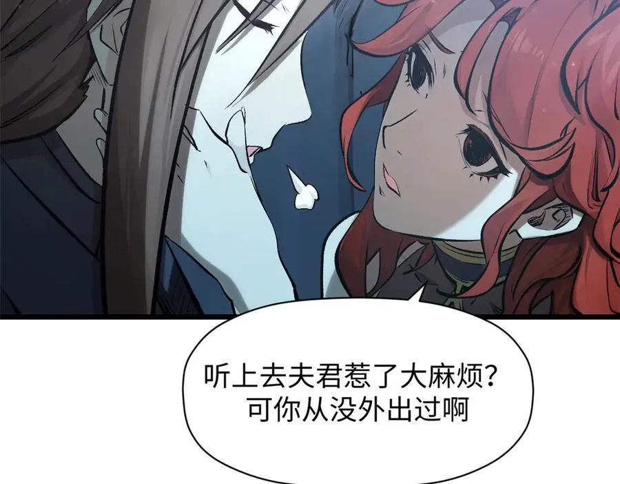 180 黑白无常42