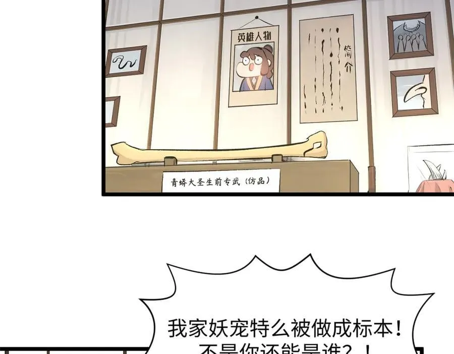 182 强敌来袭115
