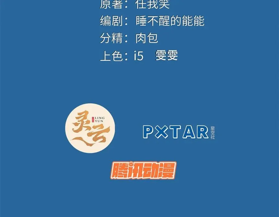 182 强敌来袭1