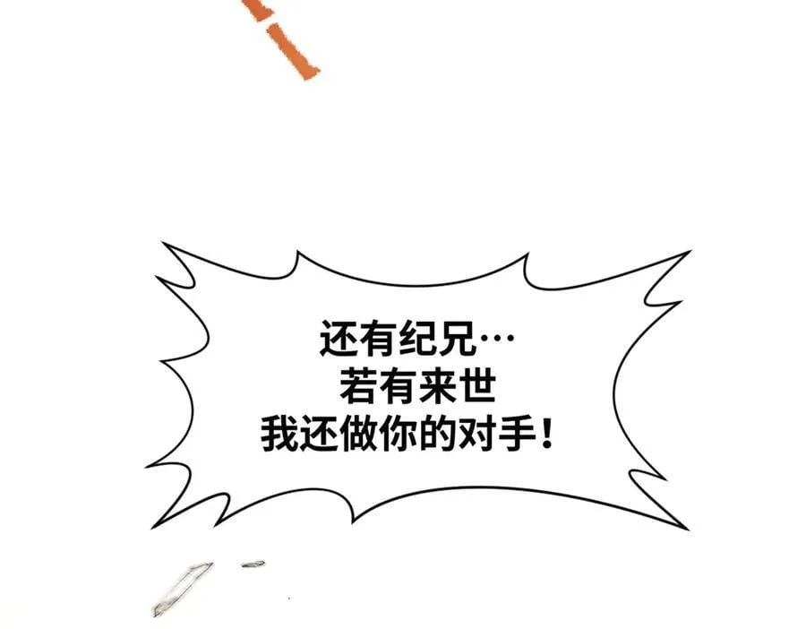 181 诅咒？包的67