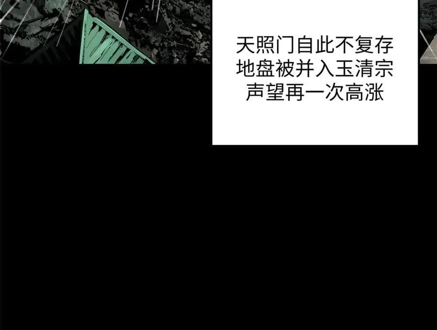 189 再见,李掌教139