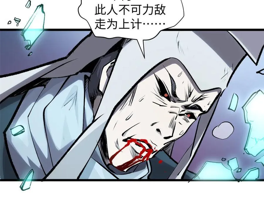 183 散仙之战69